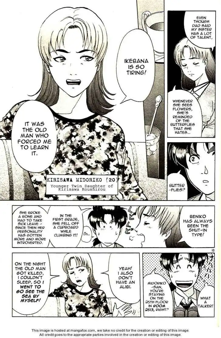 Kindaichi Shounen no Jikenbo - Tanpenshuu Chapter 2.1 15